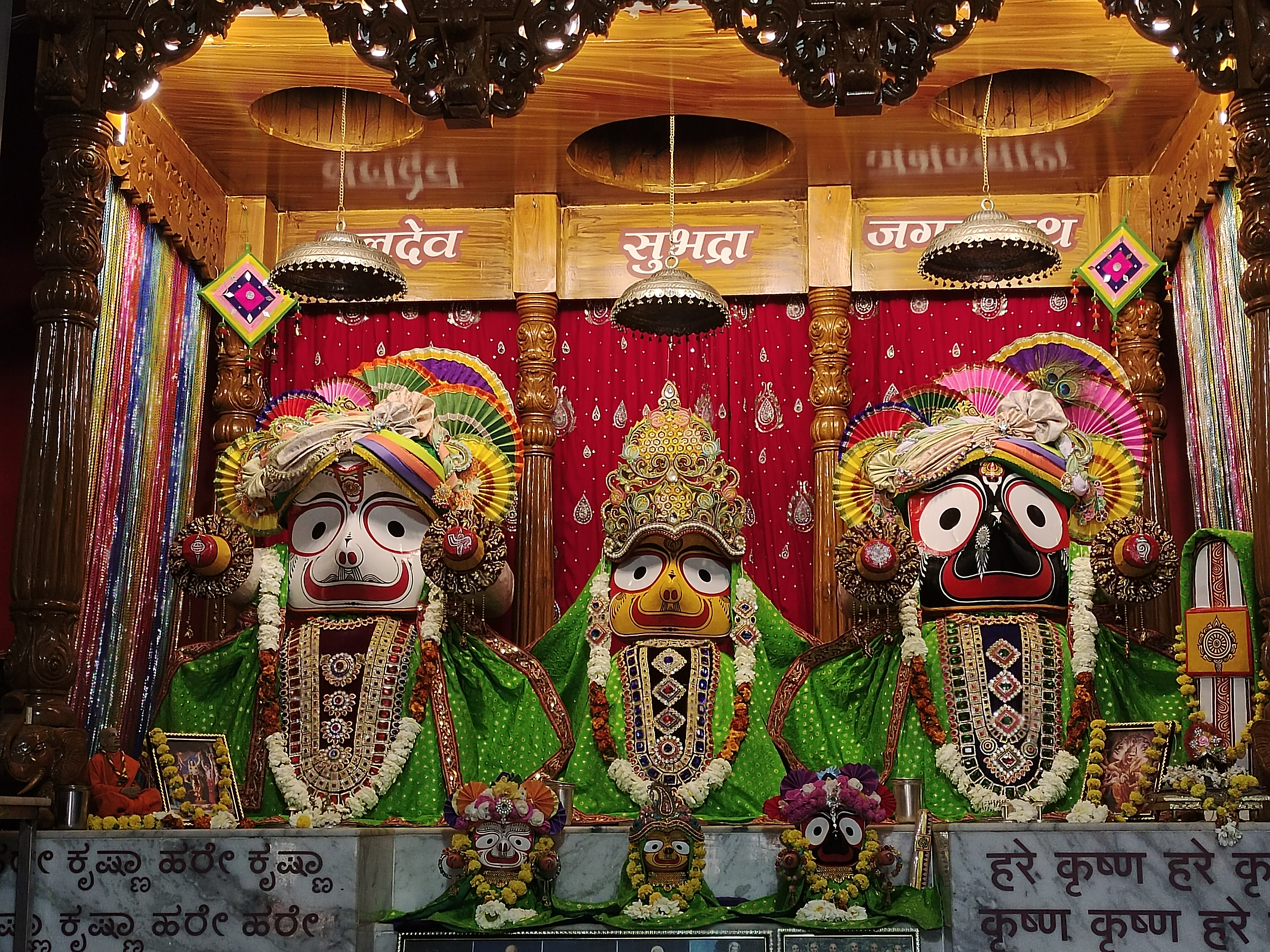 Hari Shringar