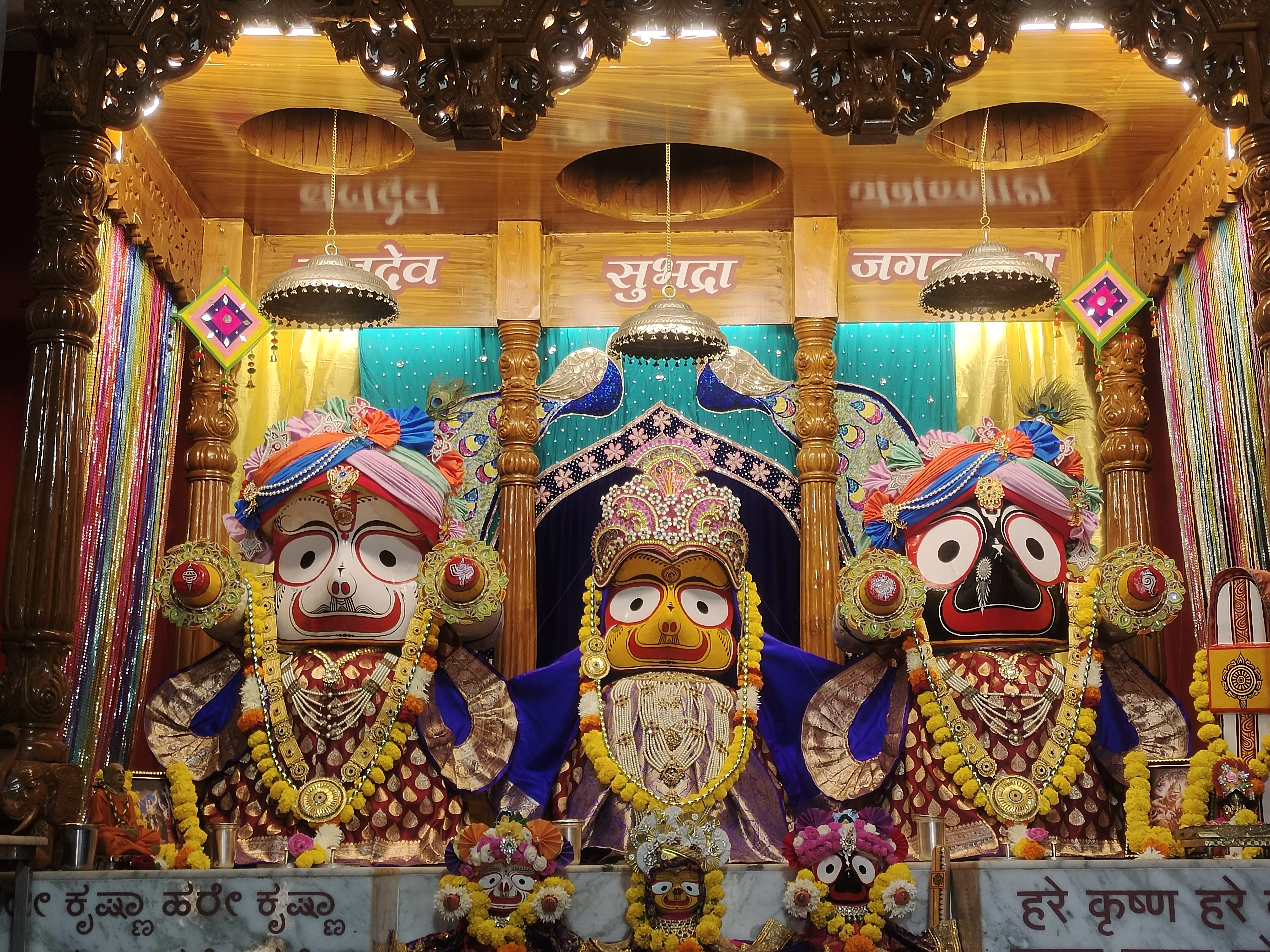 Madhava Shringar